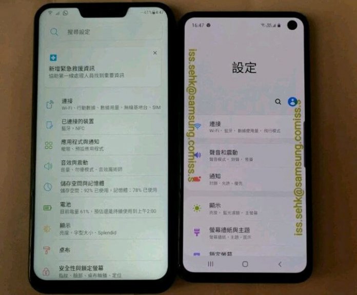 Samsung Galaxy S10e Özellikleri Sızdırıldı!