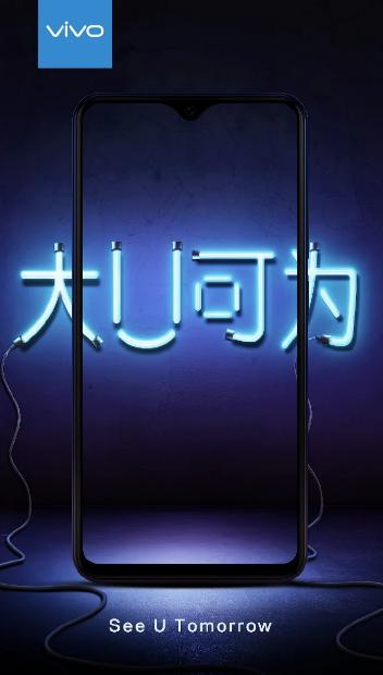 Vivo U Serisi Akıllı Telefonlar Yarın Tanıtılacak!