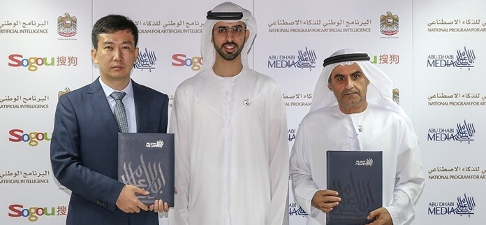 Dünyanın İlk Yapay Zeka Destekli Haber Sunucusu Geliştiriliyor!