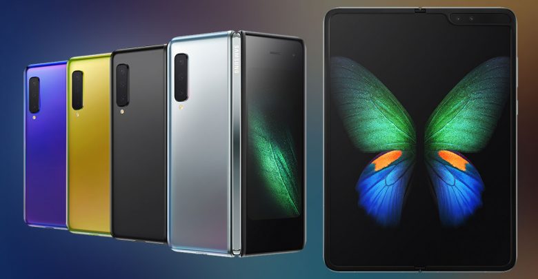 2.Nesil Galaxy Fold