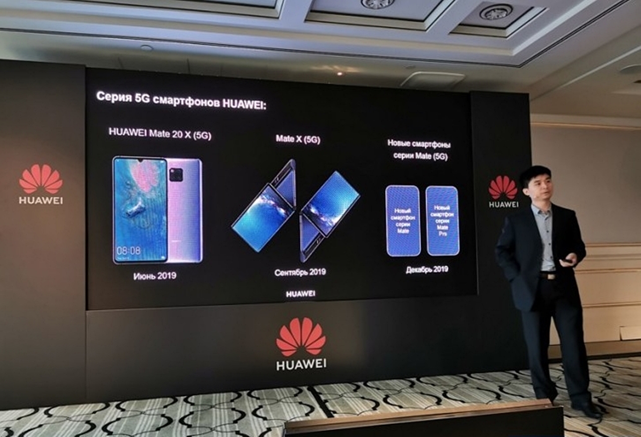 Huawei Mate 30 5G