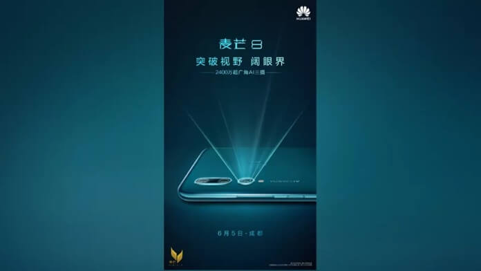 Huawei Mate 30 Lite Tanıtım Tarihi Belli Oldu!