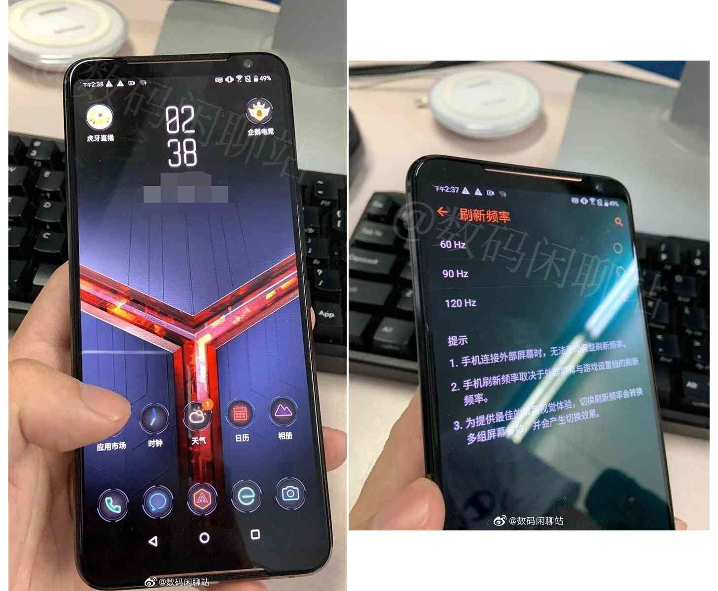 Asus ROG Phone 2