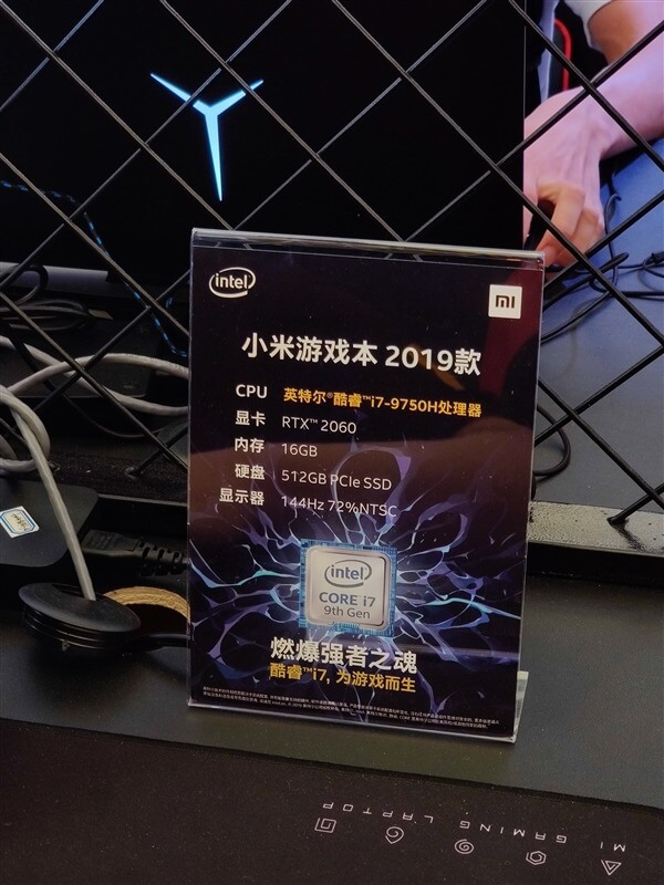 Xiaomi Yeni Oyun Bilgisayarını Sergiledi!