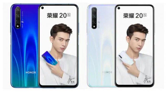 Honor 20S