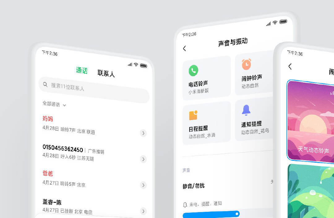 MIUI 11