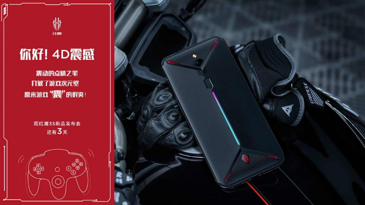 Nubia Red Magic 3S
