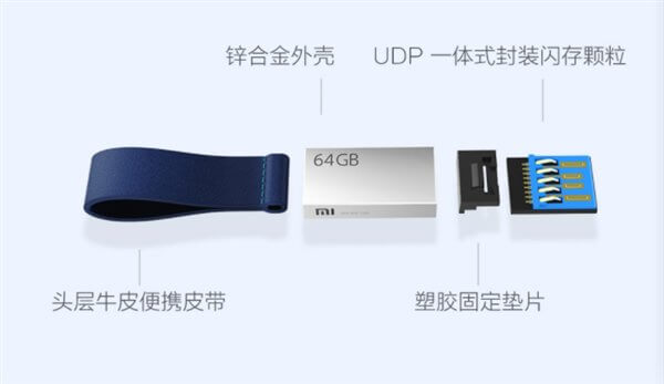 Xiaomi U-Disk