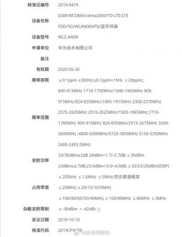 Huawei Nova 6 5G Geliyor - Çıkış Tarihi ve Teknik Özellikleri