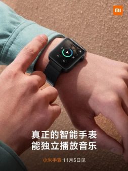 Xiaomi Mi Watch Kendine Ait Uygulama Mağazasına Sahip Olacak!