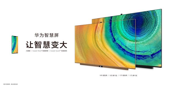 Huawei Smart Screen V65 ve V75