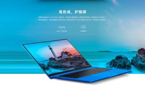 Honor MagicBook 15 Pro, Starfish Blue Rengi İle Daha Canlı!