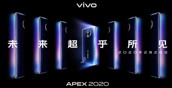 vivo-apex-2020-konsept-telefonu-tanitim-tarihi-aciklandi