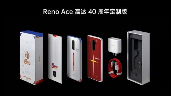 Oppo Reno Ace 2