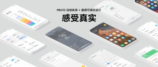 MIUI-12