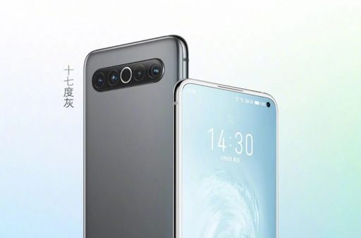 Meizu-17-5G