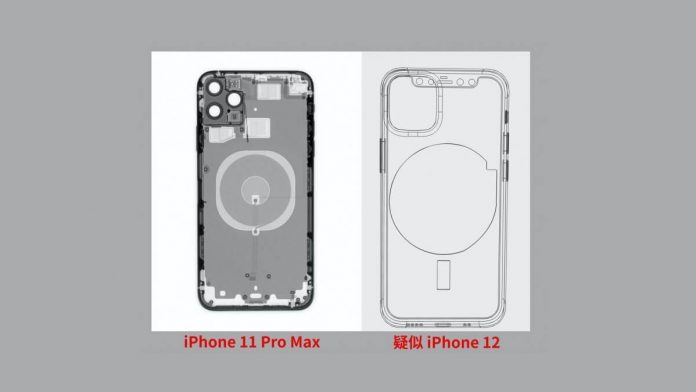 Apple iPhone 12 Manyetik Kablosuz Sarj
