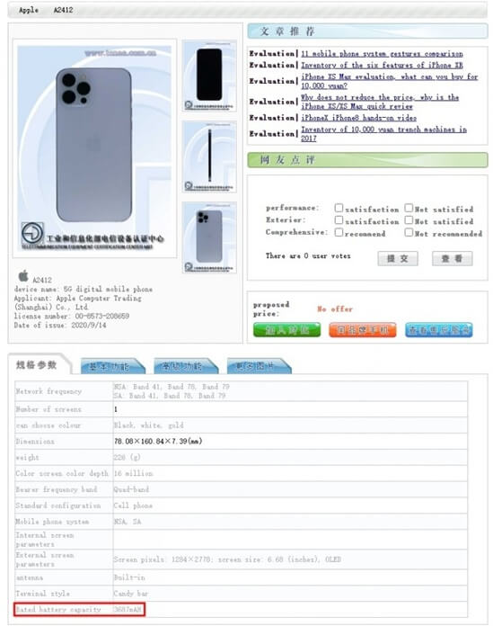 iPhone 12 Pro Max Batarya Özellikleri Belli Oldu