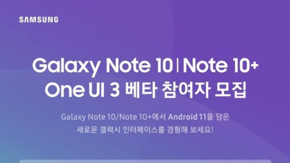 Samsung 8 Cihaza One UI 3.0 Beta Desteği Sunuyor
