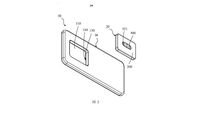 Oppo Patent