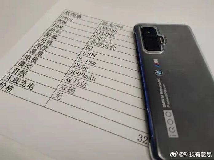 Vivo iQOO 7