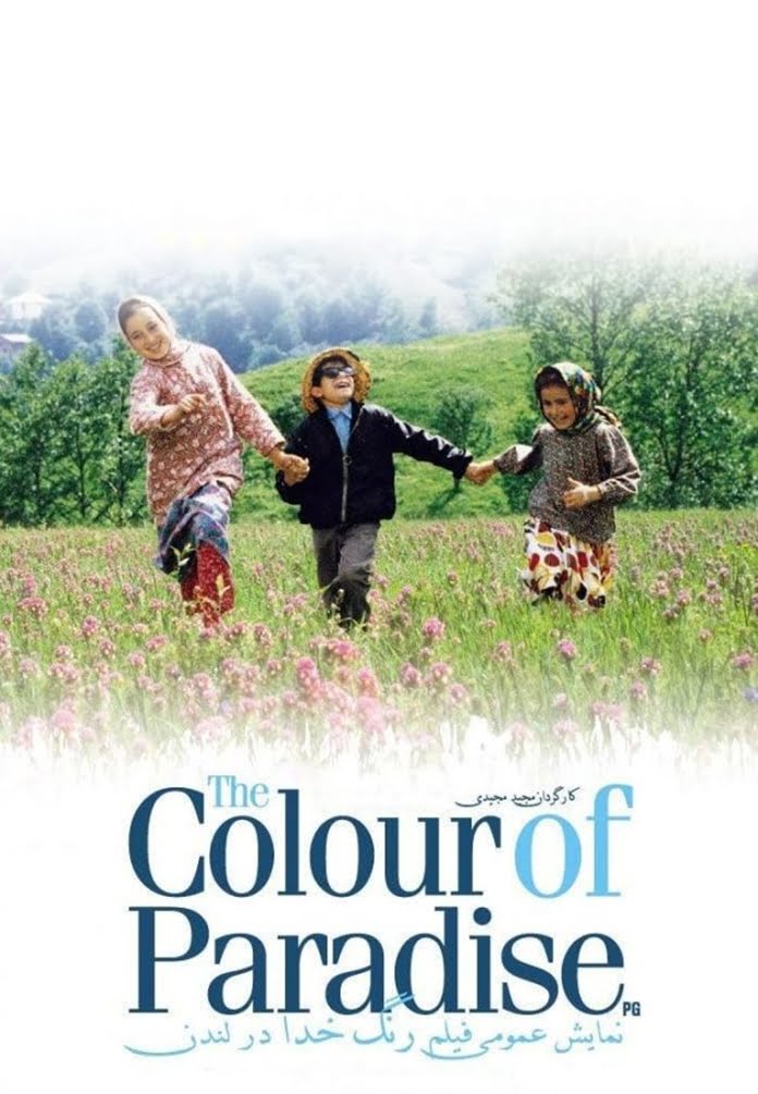 The Color of Paradise (Cennetin Rengi)