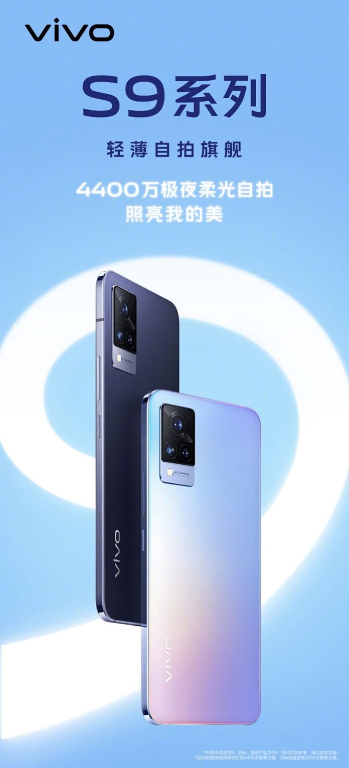 Vivo-S9