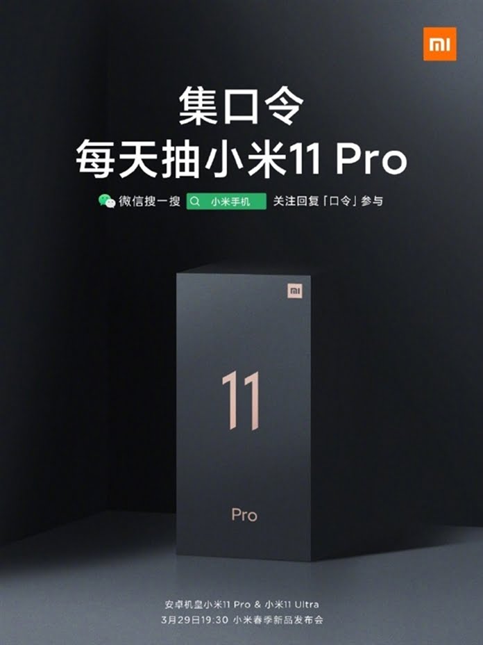 Xiaomi Mi 11 Pro