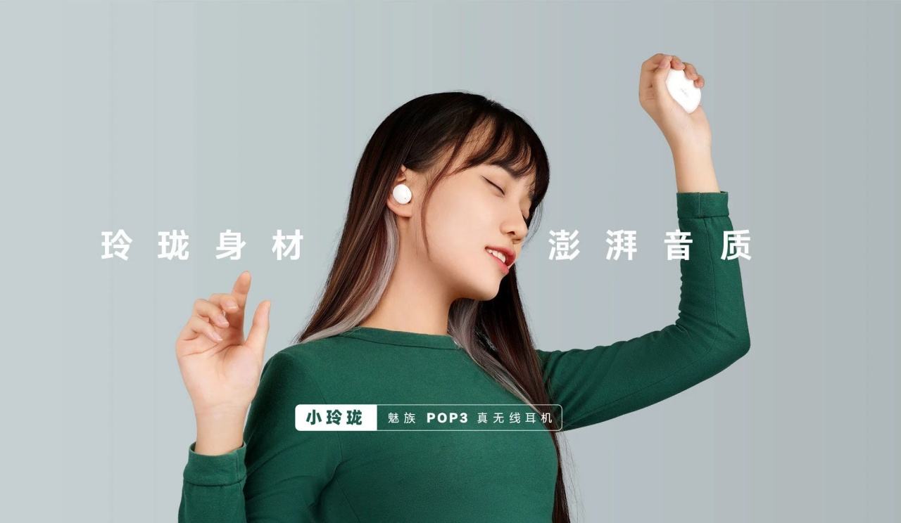 Meizu-POP3