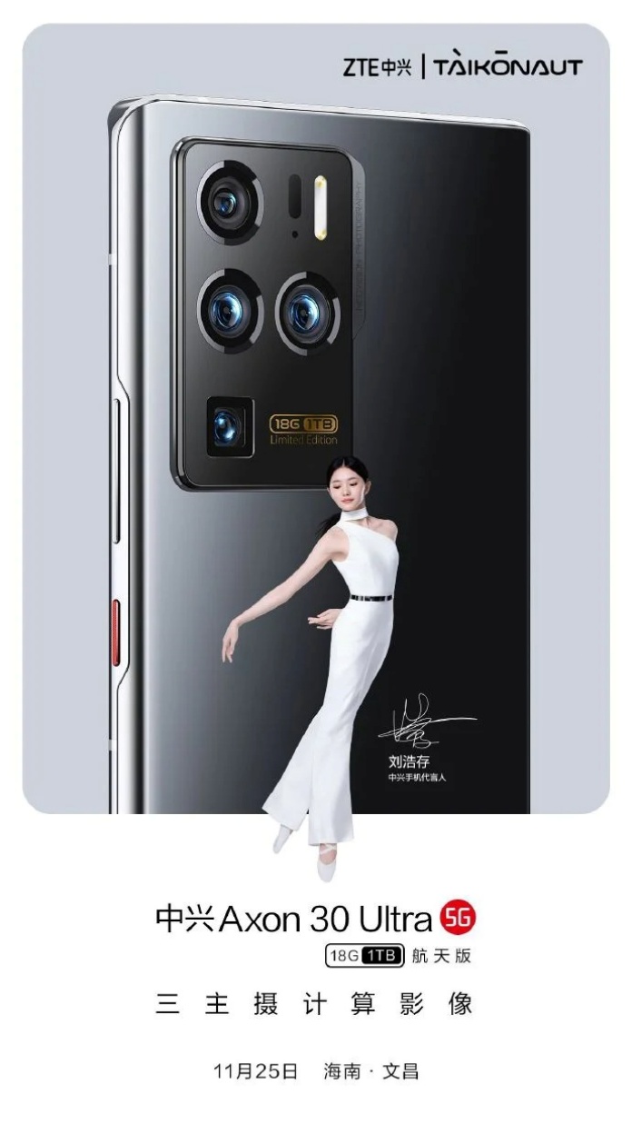 ZTE-Axon-30-Ultra-Space-Edition