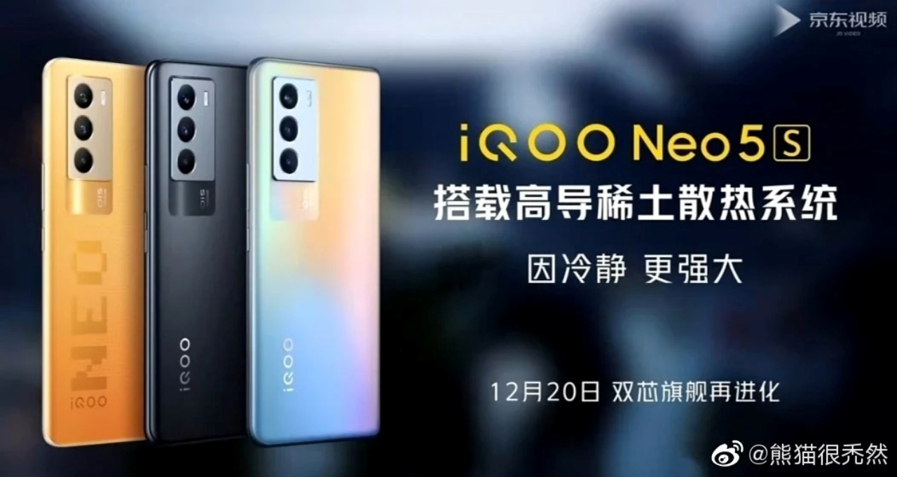 iQOO-Neo5s