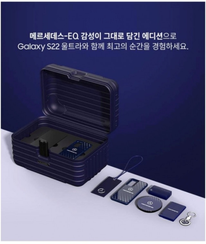 Samsung-galaxy-s22-ultra