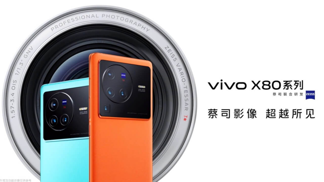 Vivo-X80-Pro