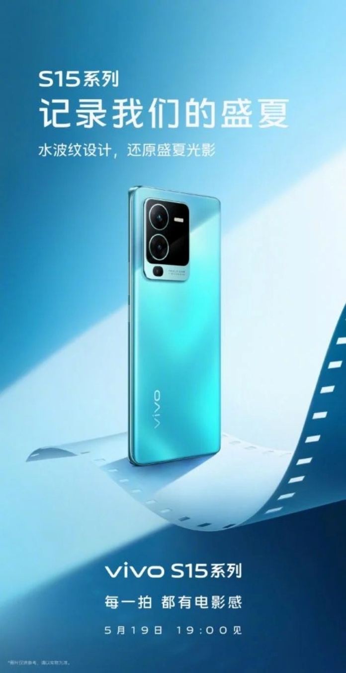 vivo-s15