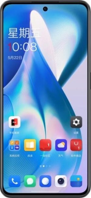 OnePlus Ace Pro - Cepkolik