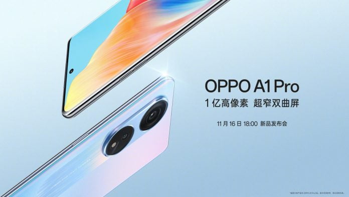 Oppo A1 Pro, 16 Kasım'da 108 MP kamera ile gelecek