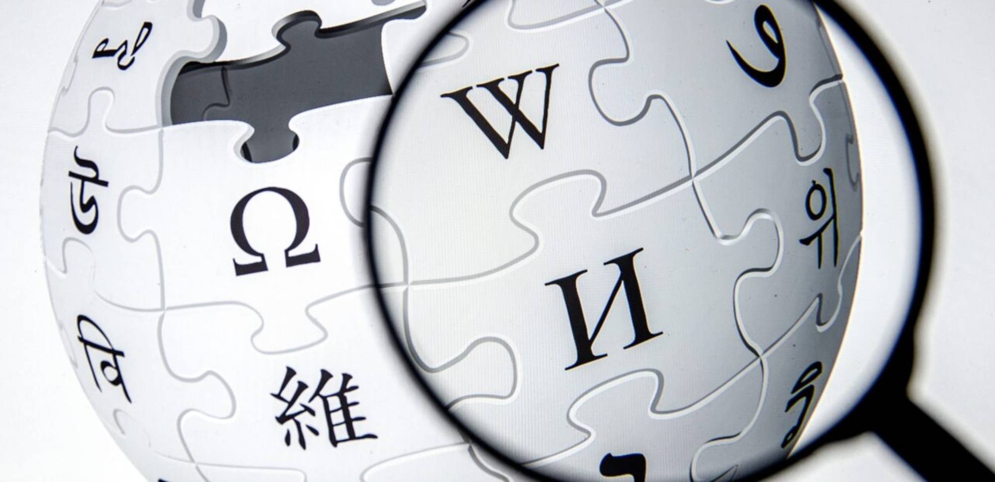 wikipedia nasıl açılır