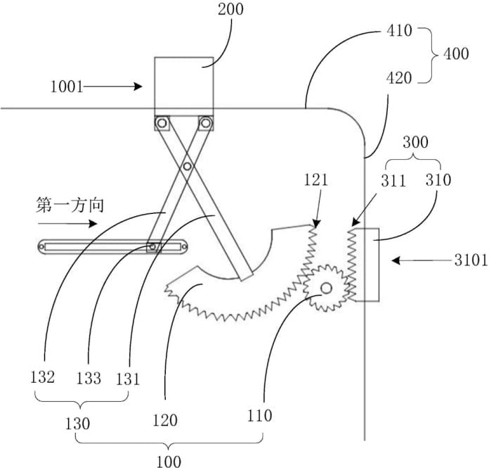 xiaomi-patent