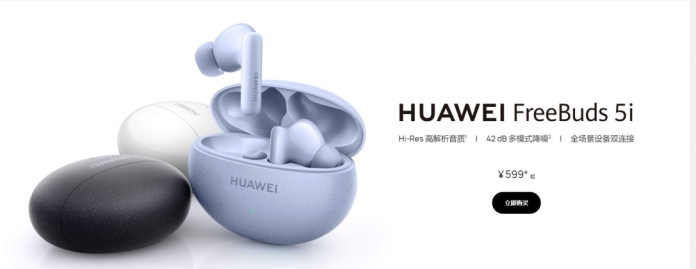 huawei-freebuds-5i