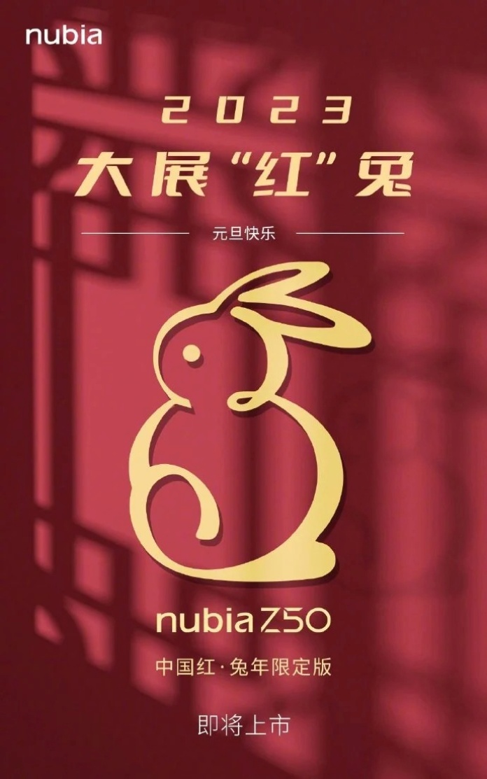Nubia-Z50-Red-Rabbit-Limited-