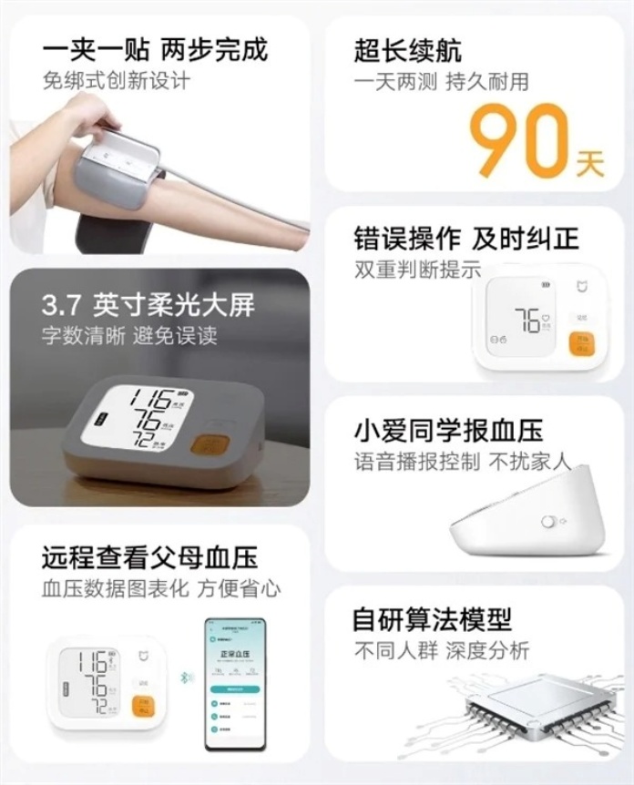 Xiaomi Tansiyon Cihazı