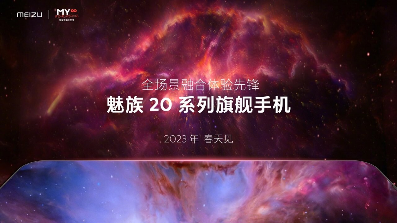 Meizu 20 Pro'ya ait yeni canlı görüntü sızdı