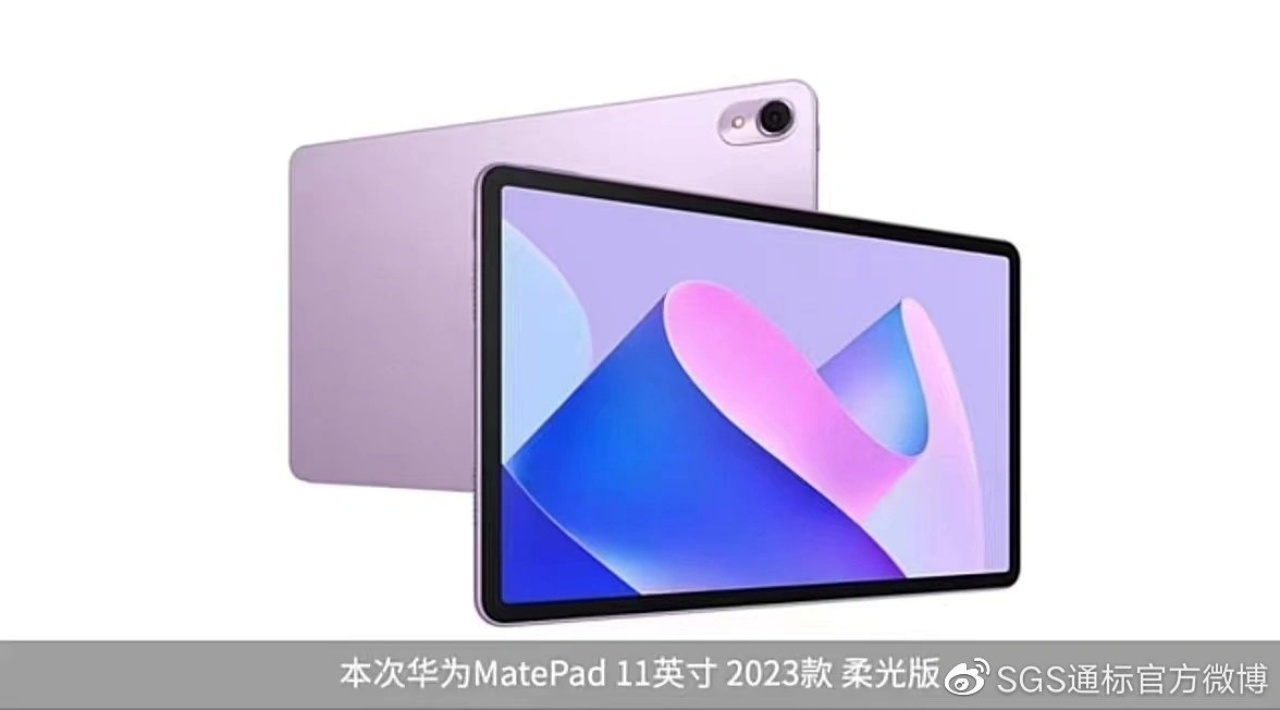 MatePad-11