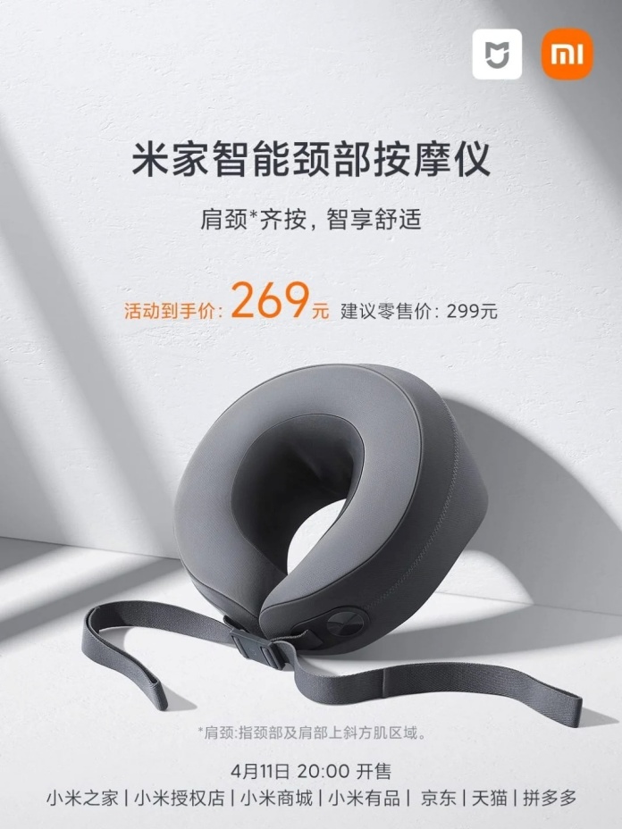 Mijia-Smart-Neck-Massager