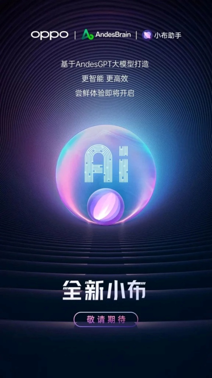 Oppo-Xiao-Bu-AI-Assistant