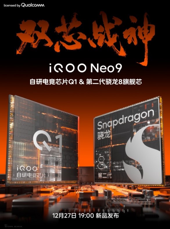 iqoo neo 9