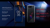 Asus, ROG Phone ve Zenfone serileri için Android 12 sürüm programını duyurdu