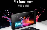 Asus Zenfone Ares Satışa Çıktı