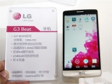 LG G3 Beat, 5 inç HD ekran ve laser AF kamera ile geliyor (Resmi)