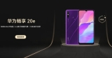 Huawei Enjoy 20e Geliyor – Tüm Detaylar